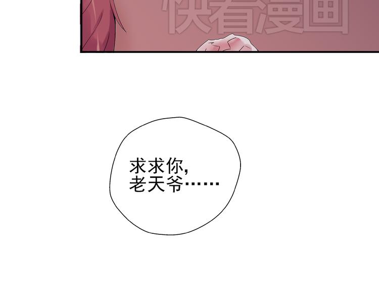 第35话 小川和老师的过去1
