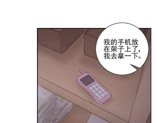 第7话 心跳好快51