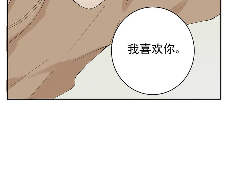 第21话 没错，我喜欢你24