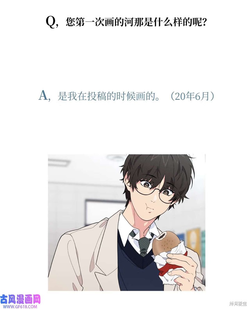 后记9