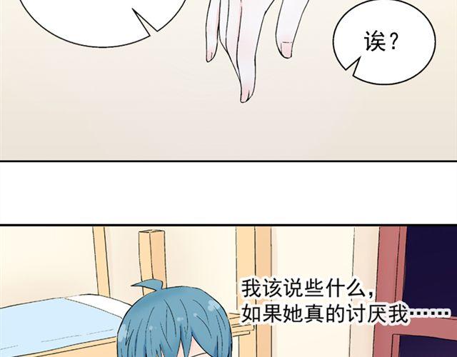 第18话 这样的感情，真的可以存在吗？12