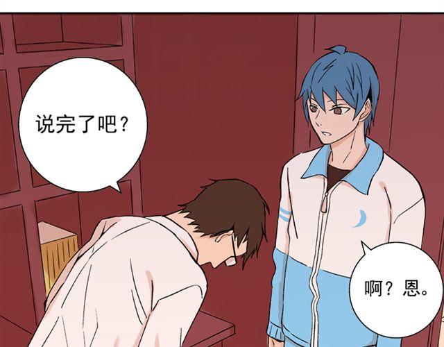 第15话   她还在意那件事吗50