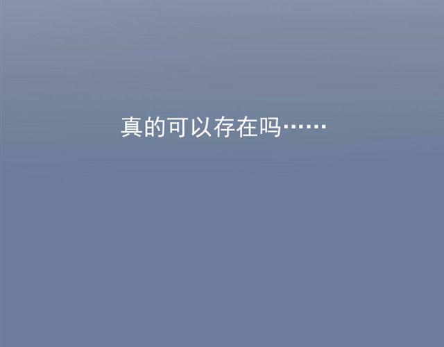 第18话 这样的感情，真的可以存在吗？66
