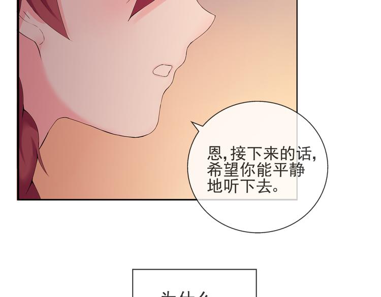 第34话  拒绝？！6
