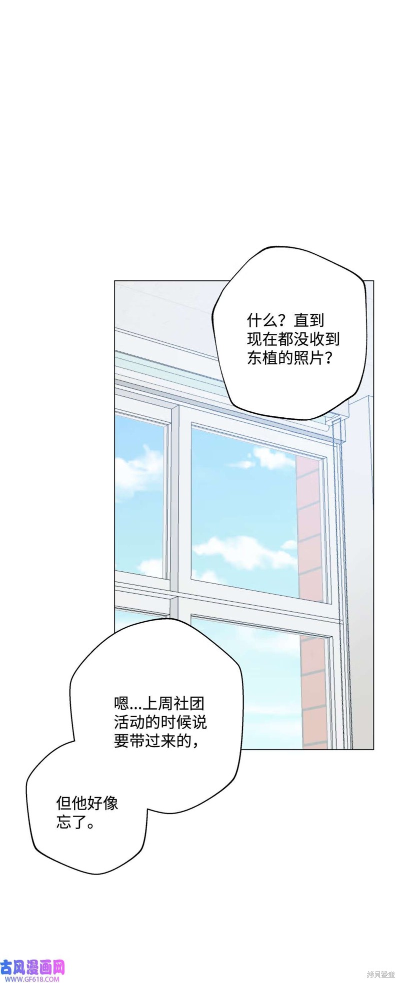 第49话29