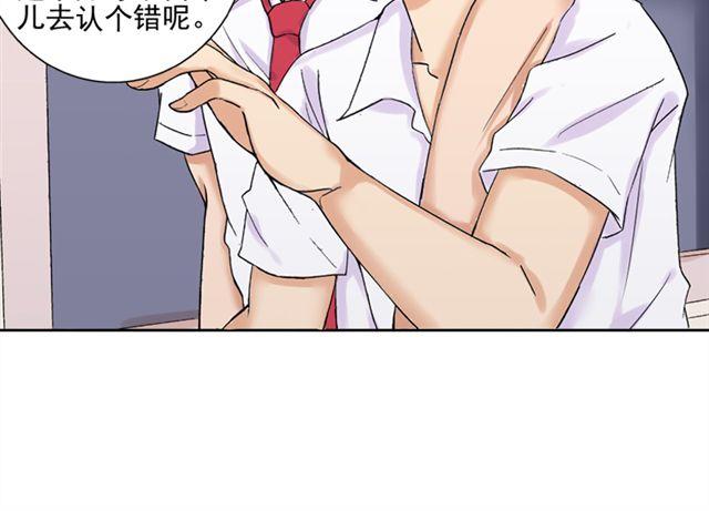第15话   她还在意那件事吗38