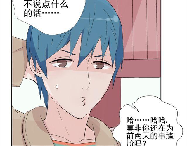 第20话  这是老师该做的吗？20