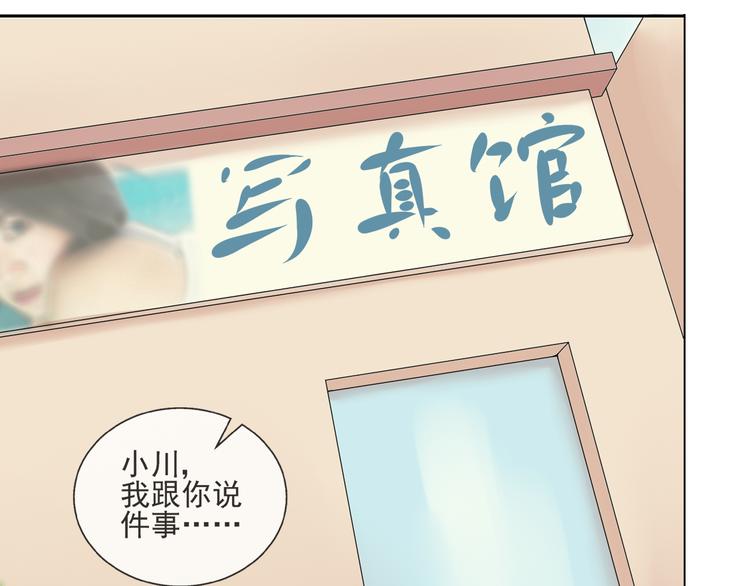 第33话  约会后的秘密30