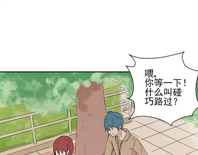 第20话  这是老师该做的吗？48