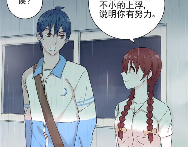 第13话  第一次看见小川的笑41