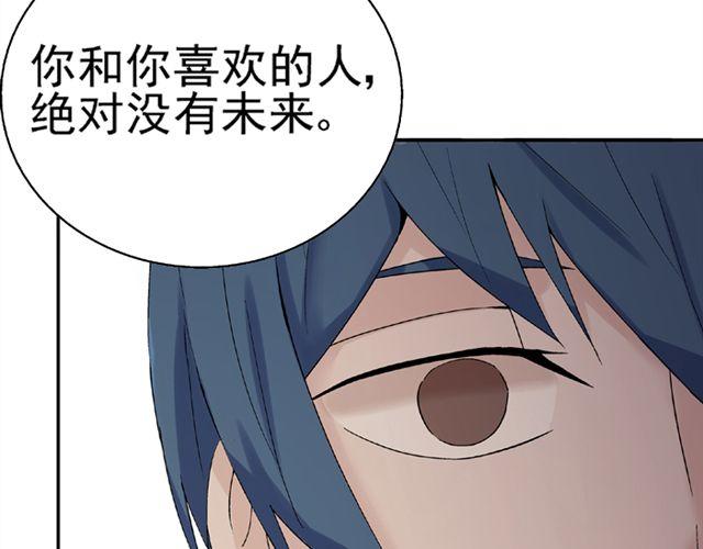 第11话  江小川，有喜欢的人41