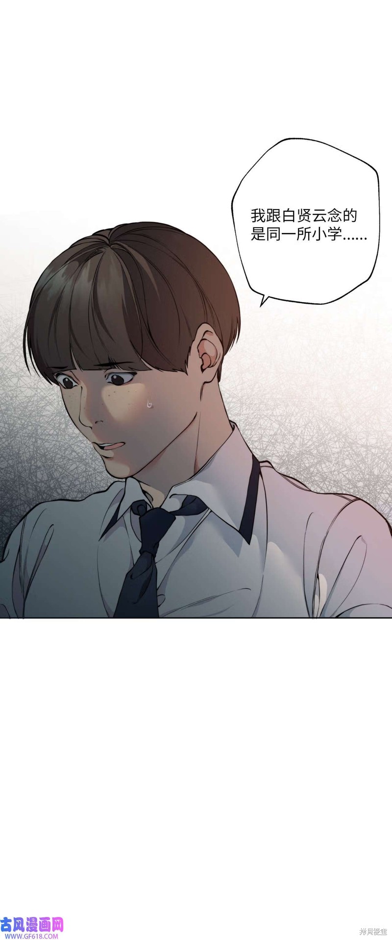 第47话69