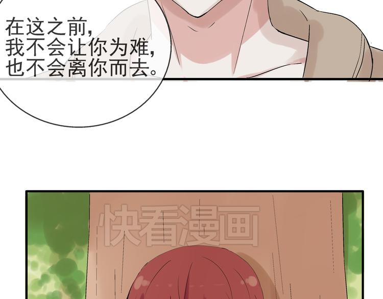 第22话 落单的小川5