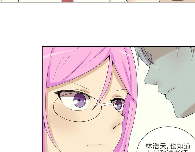 第35话 小川和老师的过去26