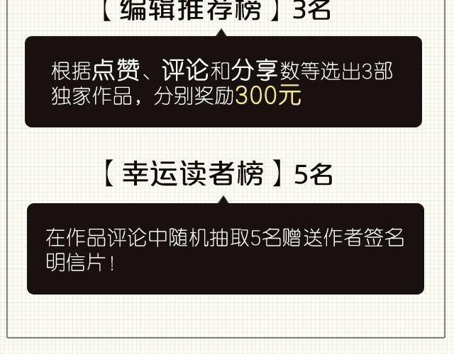 第17话  我的初吻啊！！57