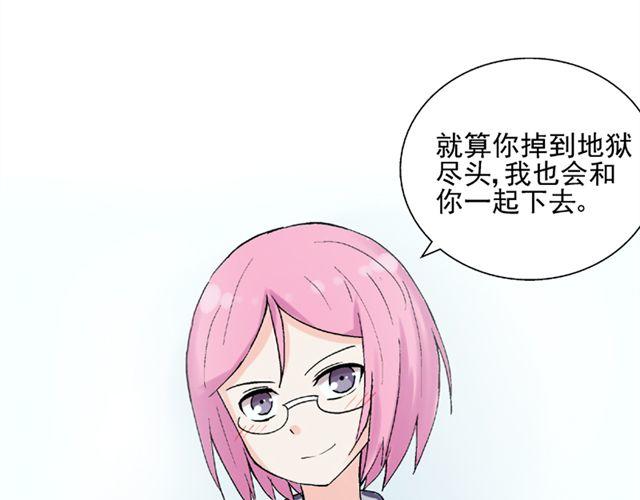 第20话  这是老师该做的吗？29