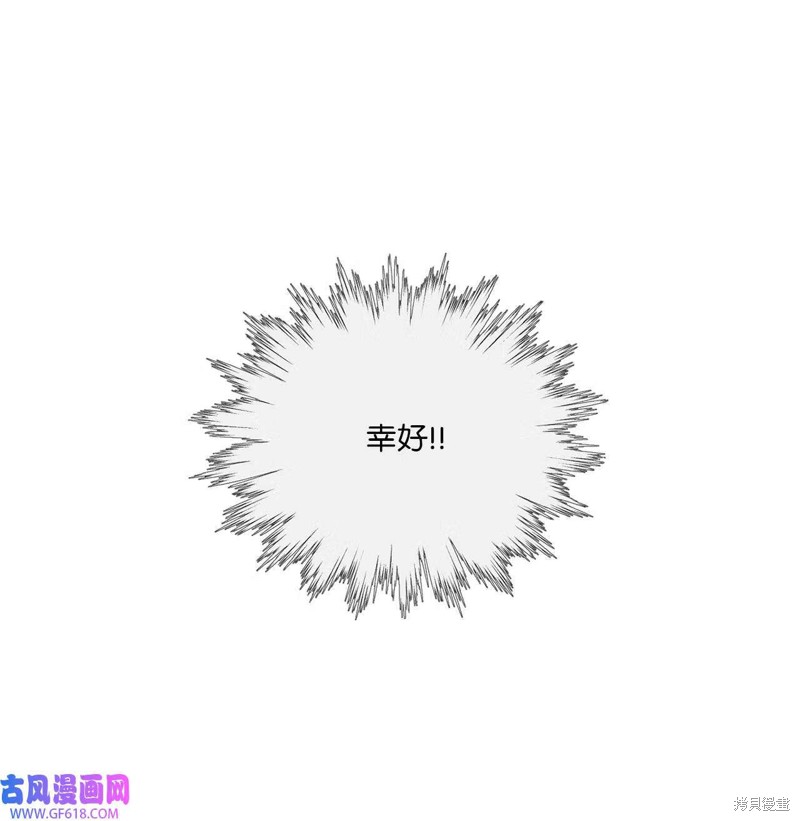第47话65