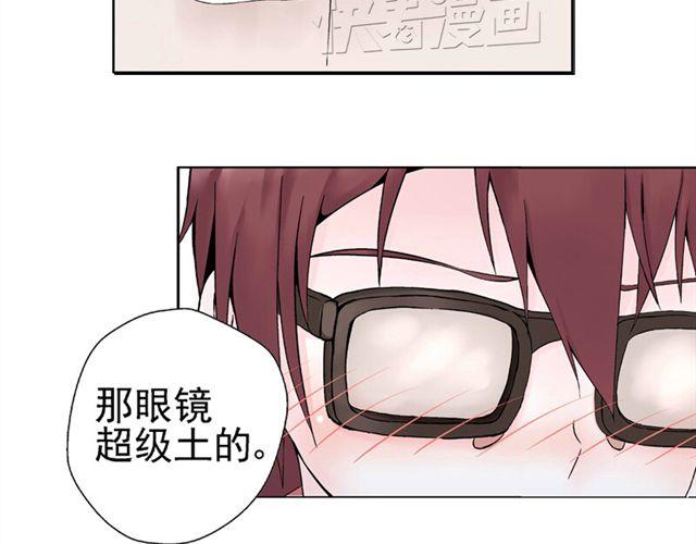 第1话 班上来了个土老师13