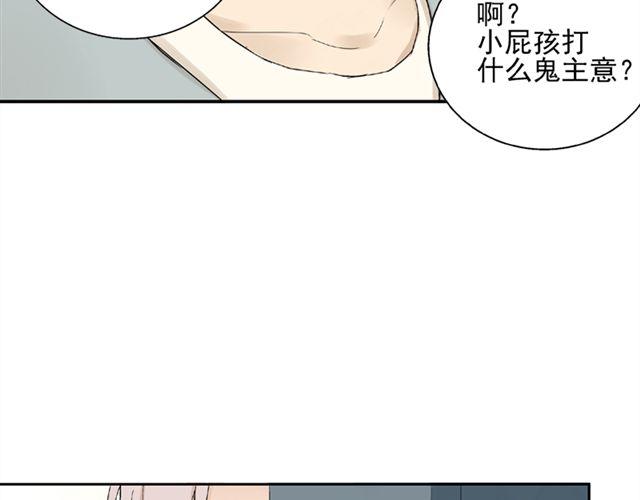第8话 原来她是这么厉害的人14