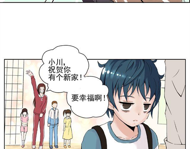 第1话 班上来了个土老师61