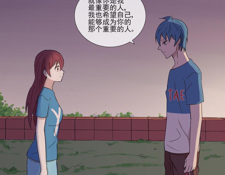 第31话 我们去约会吧！25