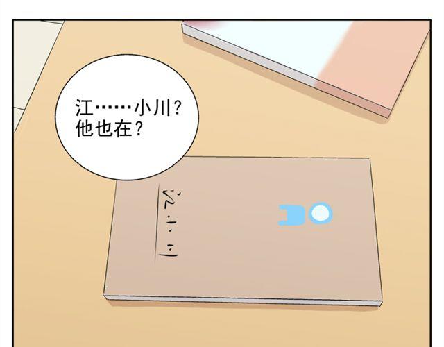 第20话  这是老师该做的吗？3