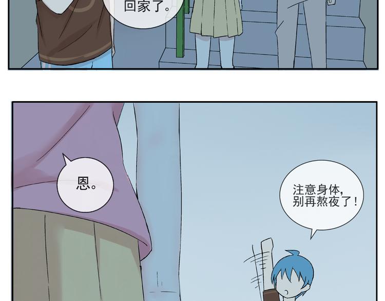 第27话 留下来陪我43