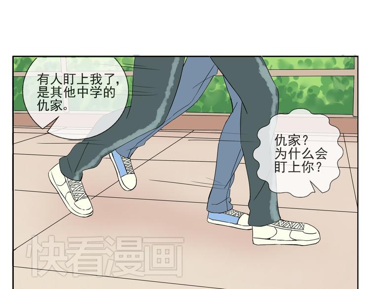 第32话 必须要振作起来！31