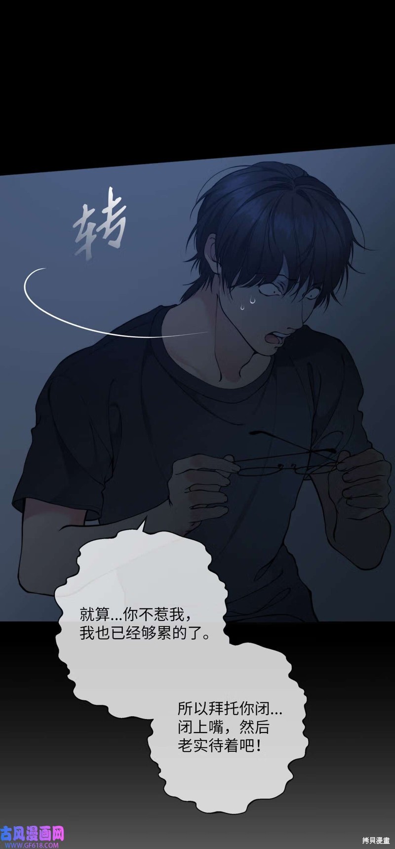 第48话63