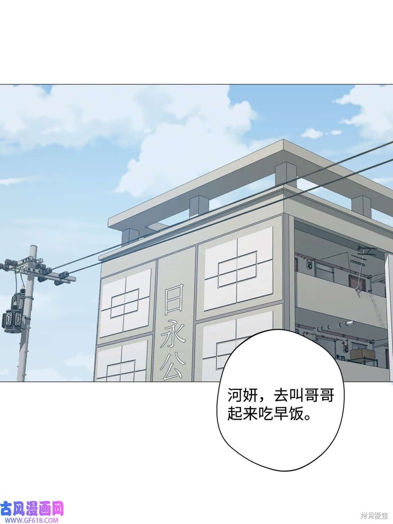 第57话70