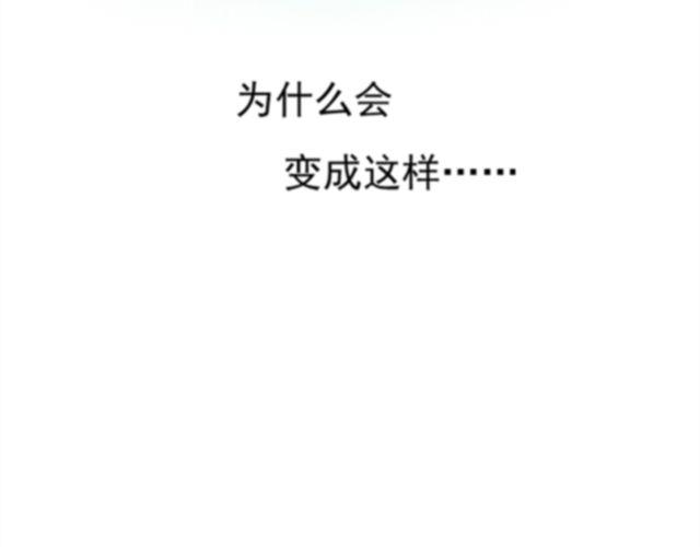 第17话  我的初吻啊！！7