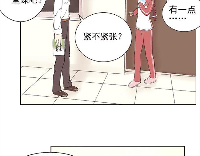 第2话 江小川到底是个什么样的学生2
