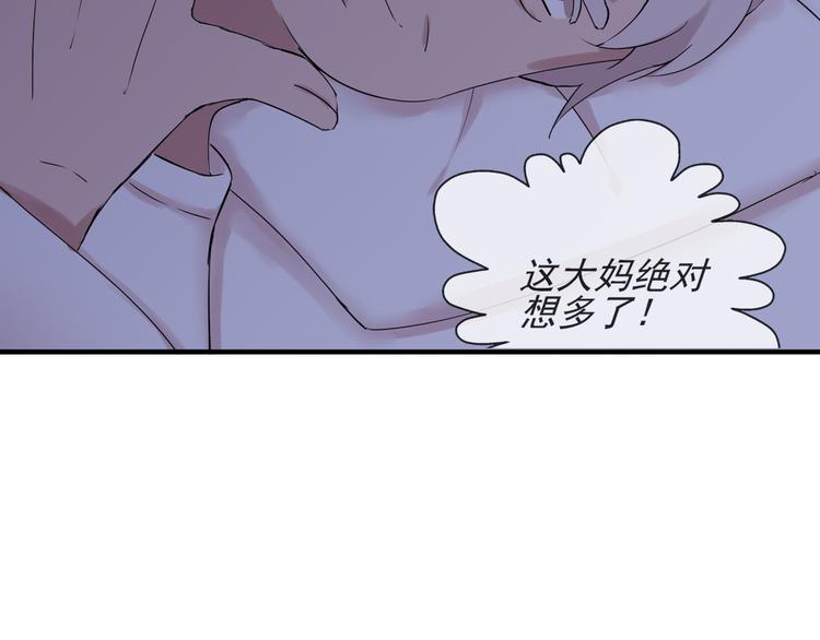 第39话  你的衣服呢？19