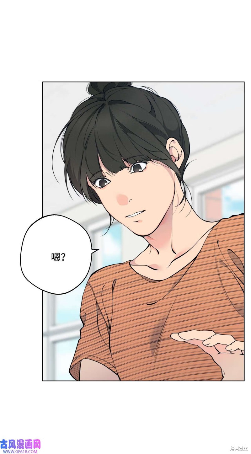 第54话10