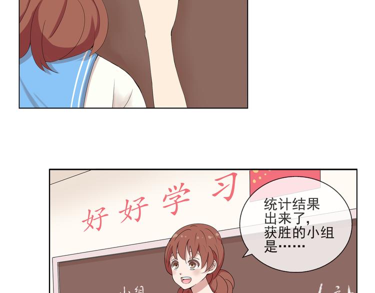 第37话 江小川为爱觉醒34