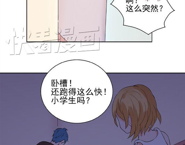 第18话 这样的感情，真的可以存在吗？22