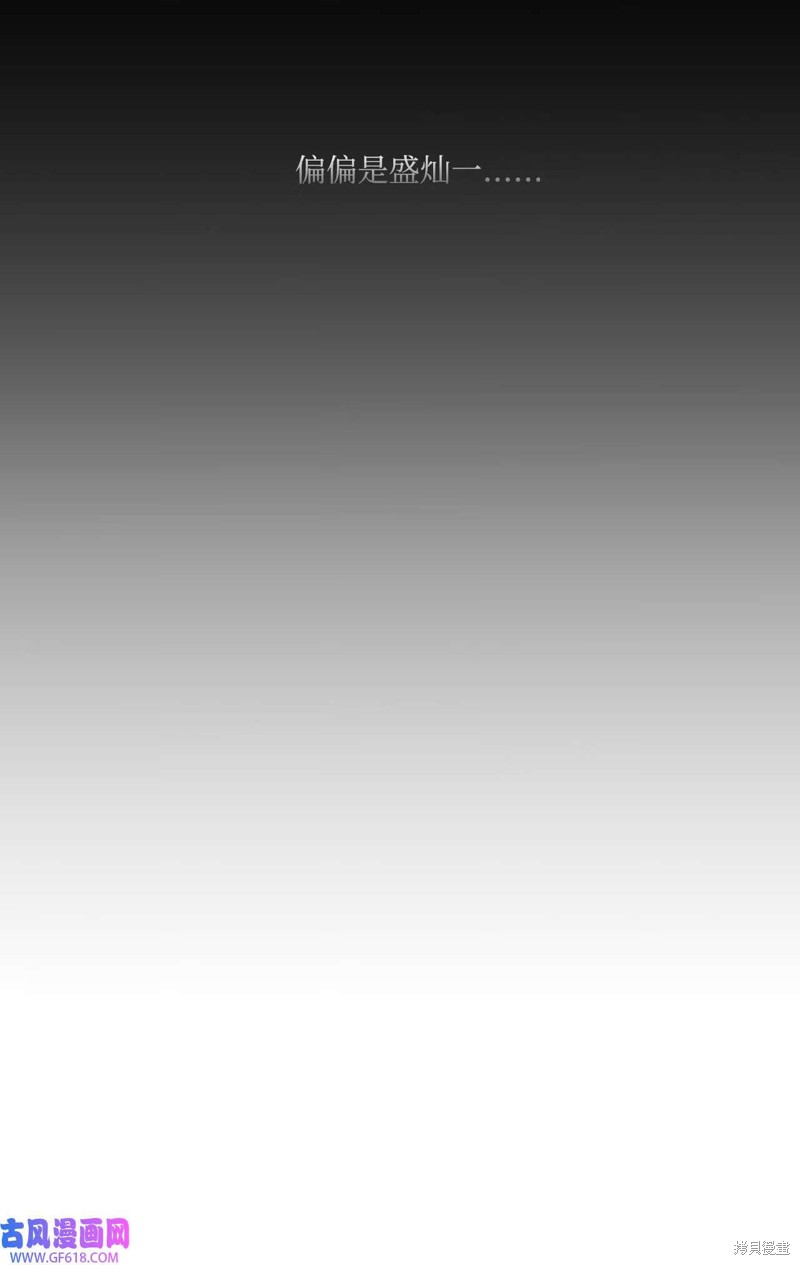 第53话64