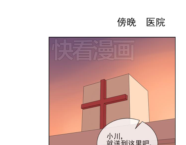 第43话  回到禁区26