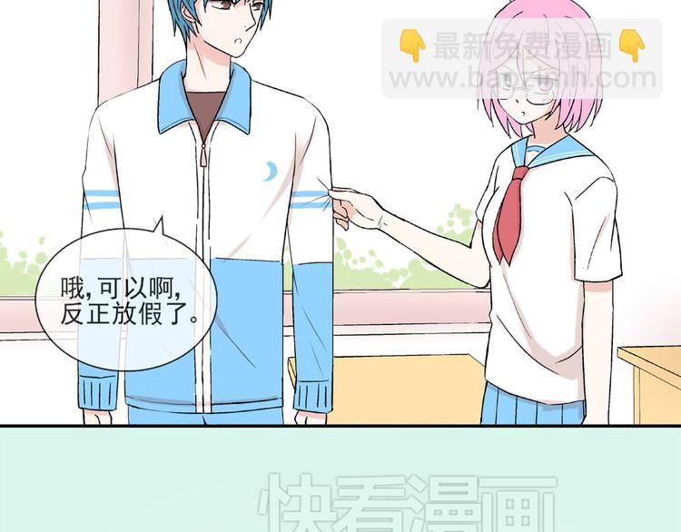 第25话  是她？27