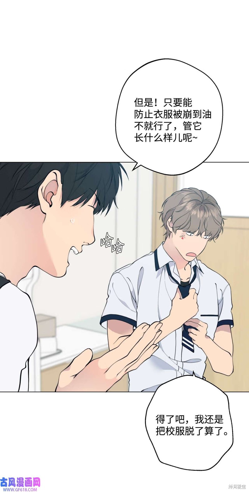第54话30