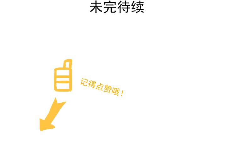 第36话 江小川是垃圾59