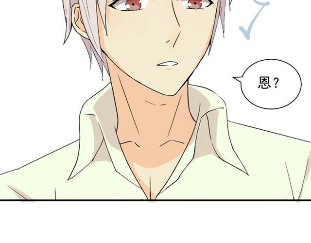 第20话  这是老师该做的吗？2