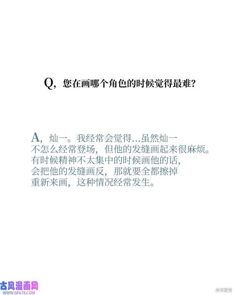 后记3