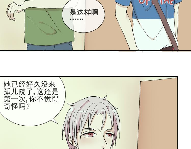 第29话 异常35