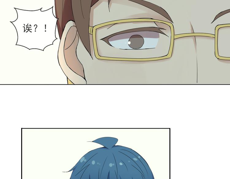 第37话 江小川为爱觉醒50