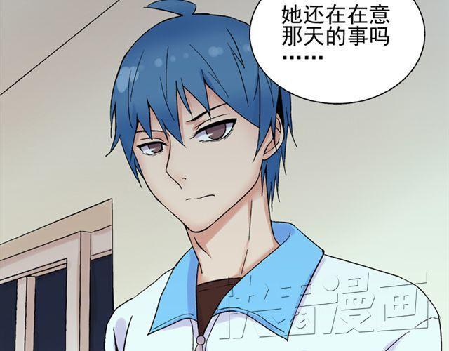 第15话   她还在意那件事吗46
