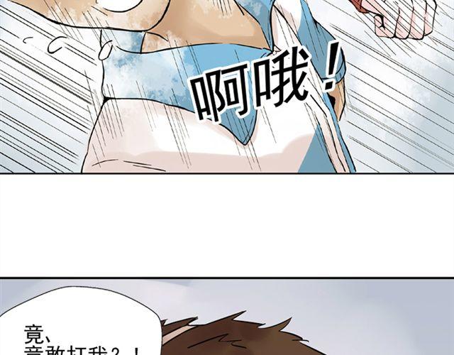 第5话 退学30