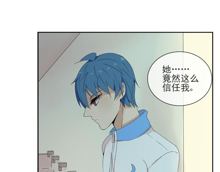 第36话 江小川是垃圾44