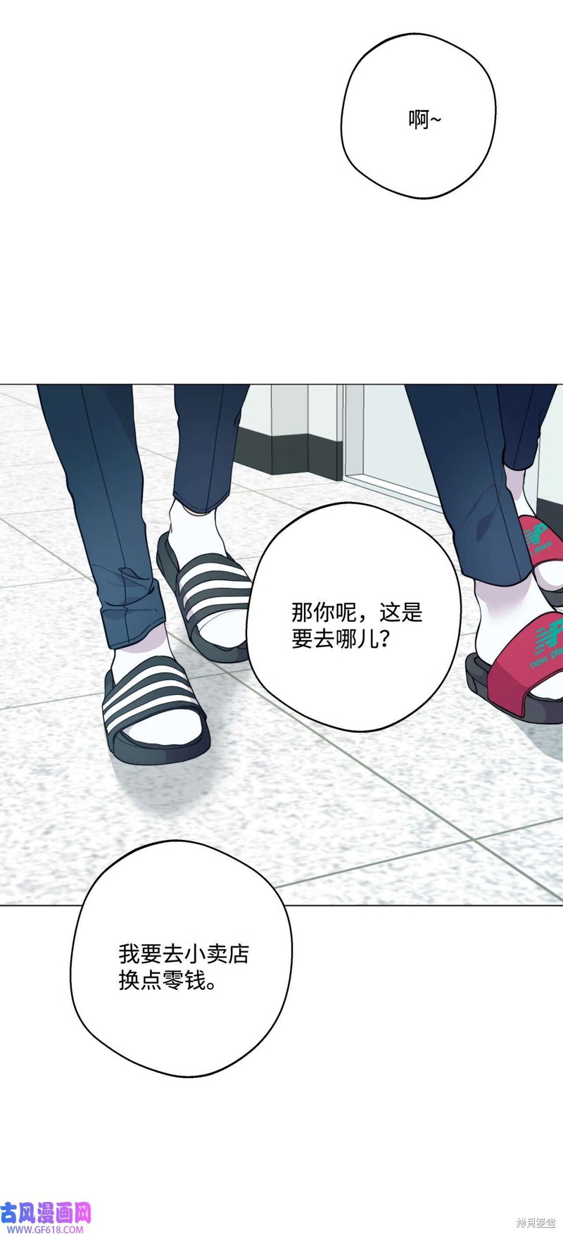 第54话39