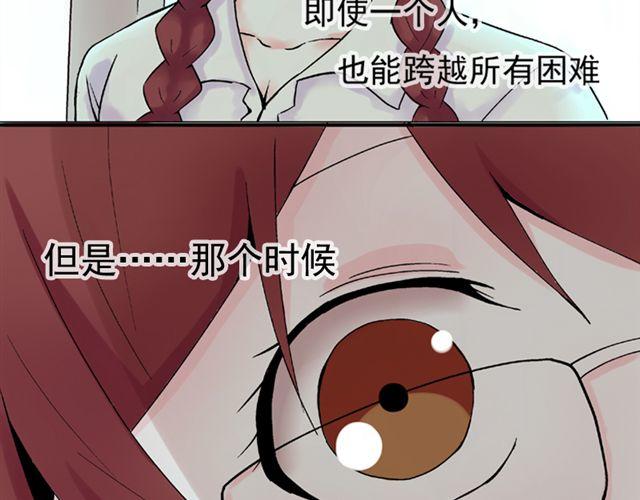 第17话  我的初吻啊！！3